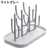 哺乳瓶スタンド 哺乳瓶ラック 哺乳瓶立て | PlusNao | 詳細画像15