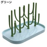 哺乳瓶スタンド 哺乳瓶ラック 哺乳瓶立て | PlusNao | 詳細画像17