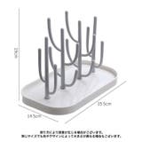 哺乳瓶スタンド 哺乳瓶ラック 哺乳瓶立て | PlusNao | 詳細画像18