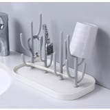 哺乳瓶スタンド 哺乳瓶ラック 哺乳瓶立て | PlusNao | 詳細画像3