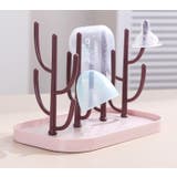 哺乳瓶スタンド 哺乳瓶ラック 哺乳瓶立て | PlusNao | 詳細画像6