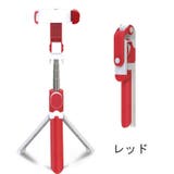 自撮り棒 セルカ棒 三脚スタンド | PlusNao | 詳細画像15 