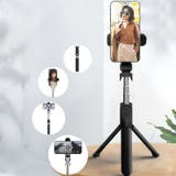 自撮り棒 セルカ棒 三脚スタンド | PlusNao | 詳細画像2 