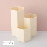 ペン立て 鉛筆立て ペンスタンド | PlusNao | 詳細画像12 