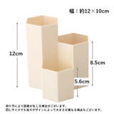 ペン立て 鉛筆立て ペンスタンド | PlusNao | 詳細画像13 