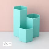 ペン立て 鉛筆立て ペンスタンド | PlusNao | 詳細画像8 