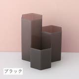 ペン立て 鉛筆立て ペンスタンド | PlusNao | 詳細画像9 