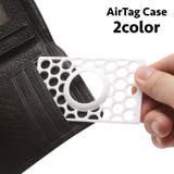 AirTagケース エアタグ用 保護ケース | PlusNao | 詳細画像1 
