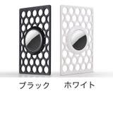 AirTagケース エアタグ用 保護ケース | PlusNao | 詳細画像4 