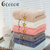 フェイスタオル 長方形 バス用品 | PlusNao | 詳細画像1