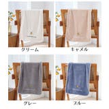 フェイスタオル 長方形 バス用品 | PlusNao | 詳細画像10