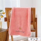 フェイスタオル 長方形 バス用品 | PlusNao | 詳細画像11