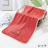 フェイスタオル 長方形 バス用品 | PlusNao | 詳細画像12