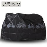 サイクルカバー 自転車車体カバー 自転車アクセサリー | PlusNao | 詳細画像10