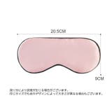 アイマスク 安眠グッズ 大人用 | PlusNao | 詳細画像15 