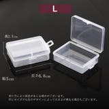 小物ケース 10個セット アクセサリーケース | PlusNao | 詳細画像15 