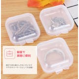 小物ケース 10個セット アクセサリーケース | PlusNao | 詳細画像9 