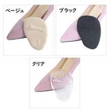 ハーフインソール 中敷き つま先 | PlusNao | 詳細画像10 