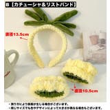 ヘアバンド リストバンド カチューシャ | PlusNao | 詳細画像18