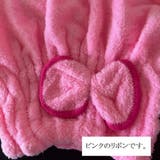 タオルキャップ ドライヘアキャップ 吸水タオル | PlusNao | 詳細画像14 