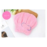 タオルキャップ ドライヘアキャップ 吸水タオル | PlusNao | 詳細画像4 