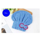 タオルキャップ ドライヘアキャップ 吸水タオル | PlusNao | 詳細画像7 