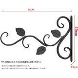 アイアンブラケット 吊り下げフック ハンギング | PlusNao | 詳細画像9