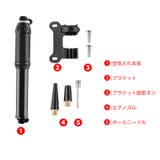 空気入れ エアポンプ 仏式 | PlusNao | 詳細画像8