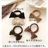 ヘアゴム リングゴム 5本セット | PlusNao | 詳細画像5