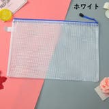 ファイルケース 3枚セット クリアケース | PlusNao | 詳細画像13