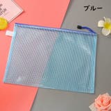 ファイルケース 3枚セット クリアケース | PlusNao | 詳細画像15