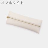 ペンケース ペンポーチ 筆箱 | PlusNao | 詳細画像13 