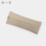 ペンケース ペンポーチ 筆箱 | PlusNao | 詳細画像14 