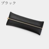 ペンケース ペンポーチ 筆箱 | PlusNao | 詳細画像9 