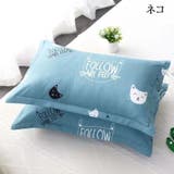 クッションカバー カバーのみ 単品 | PlusNao | 詳細画像2