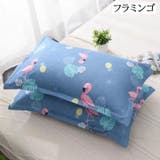 クッションカバー カバーのみ 単品 | PlusNao | 詳細画像7