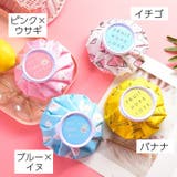 アイシングバッグ 氷嚢 氷のう | PlusNao | 詳細画像4 