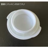 アイシングバッグ 氷嚢 氷のう | PlusNao | 詳細画像5 