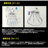 アイシングバッグ 氷嚢 氷のう | PlusNao | 詳細画像6 