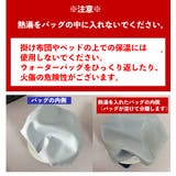 アイシングバッグ 氷嚢 氷のう | PlusNao | 詳細画像7 
