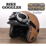 バイク ゴーグル バイク用ゴーグル | PlusNao | 詳細画像1