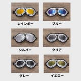 バイク ゴーグル バイク用ゴーグル | PlusNao | 詳細画像19