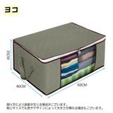 衣類収納ボックス 収納袋 収納ケース | PlusNao | 詳細画像13 