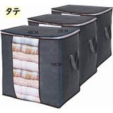 衣類収納ボックス 収納袋 収納ケース | PlusNao | 詳細画像14 