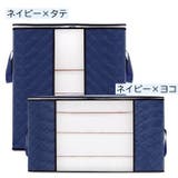 衣類収納ボックス 収納袋 収納ケース | PlusNao | 詳細画像5 