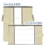 衣類収納ボックス 収納袋 収納ケース | PlusNao | 詳細画像7 