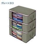 衣類収納ボックス 収納袋 収納ケース | PlusNao | 詳細画像8 