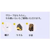 グローブホルダー 手袋 タオル | PlusNao | 詳細画像10 