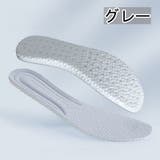 インソール 中敷き 左右1組セット | PlusNao | 詳細画像14 