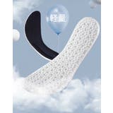 インソール 中敷き 左右1組セット | PlusNao | 詳細画像9 